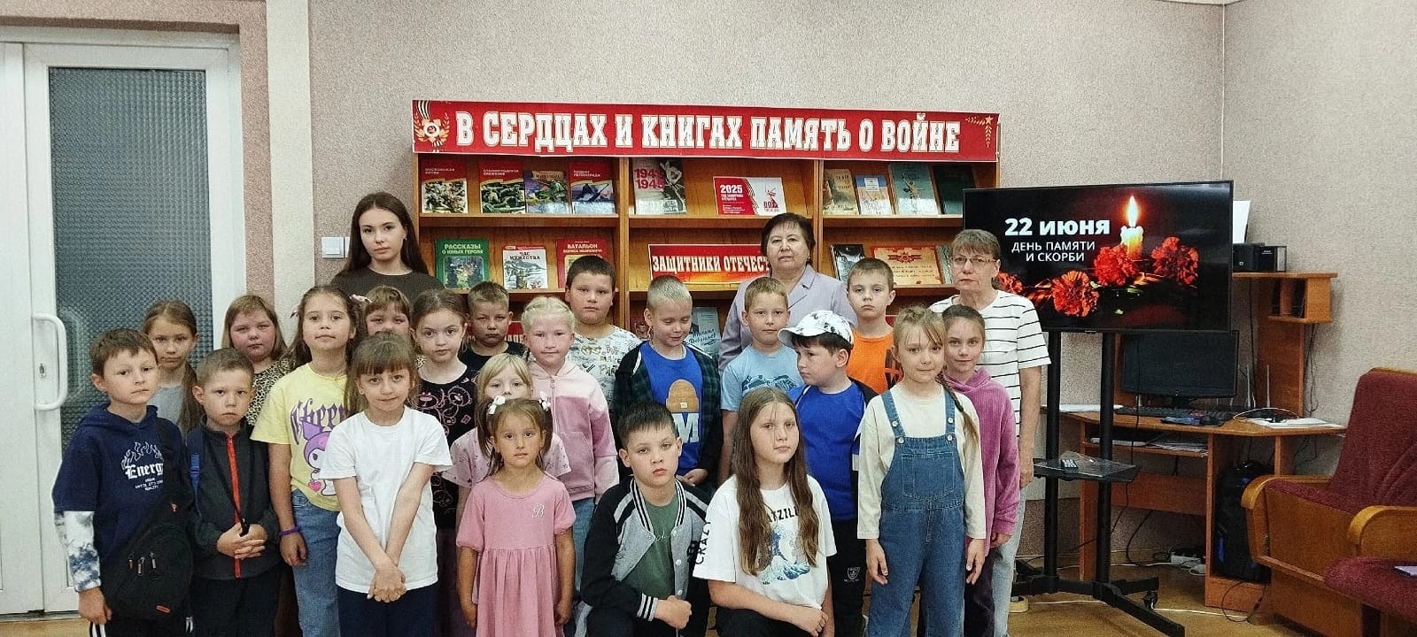 «День безопасности ».
