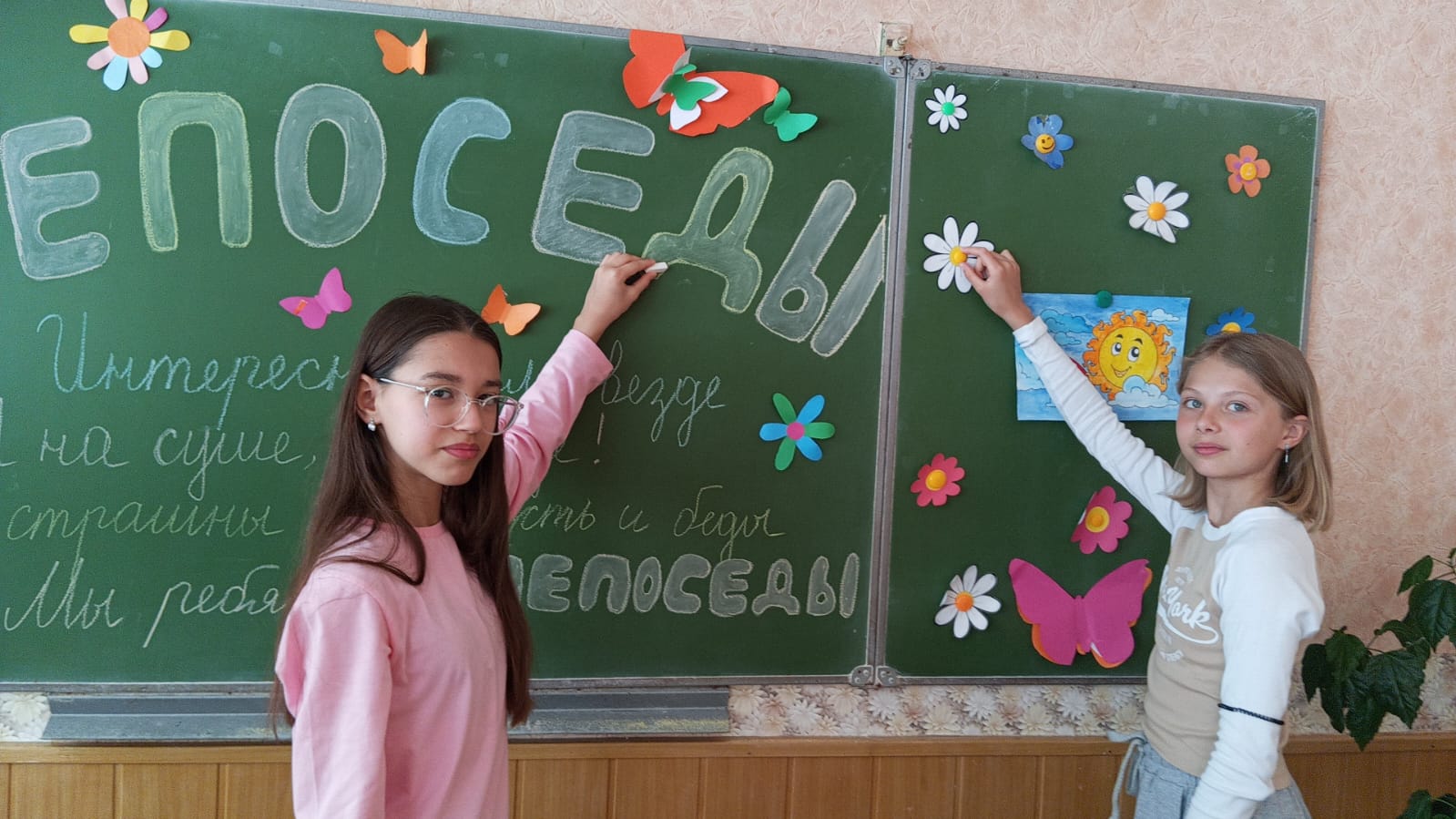 Знакомство с правилами и законами лагеря.