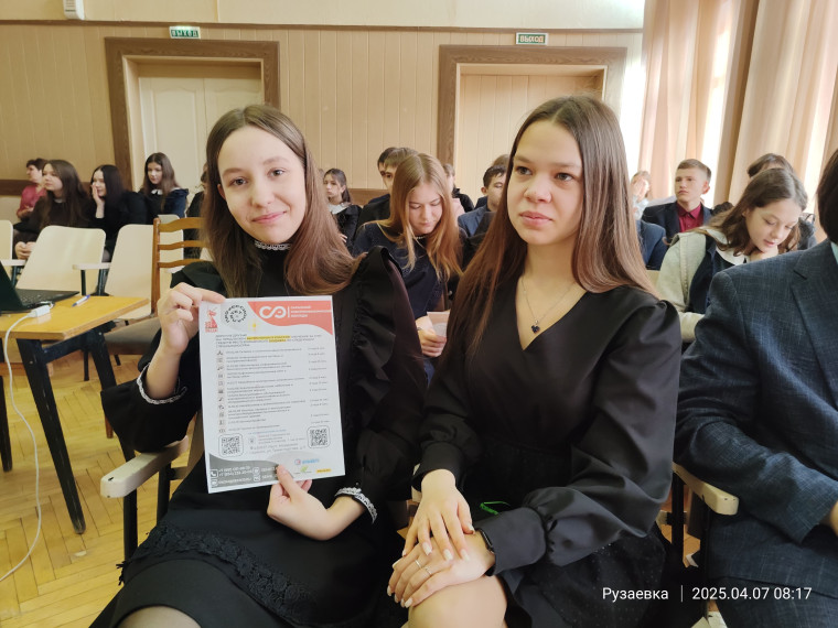 "Билет в будущее " предлагает Саранский электромеханический колледж..