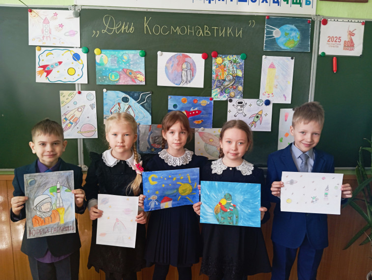 « День космонавтики» (1 «Б» кл.).