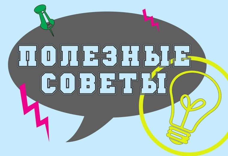 Подготовка и сдача основного государственного экзамена (ОГЭ), и единого государственного экзамена (ЕГЭ) связана с высокой тревожностью, как у самих школьников, так и у их родителей..
