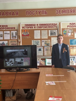 «Летопись победы 1941-1945»,.