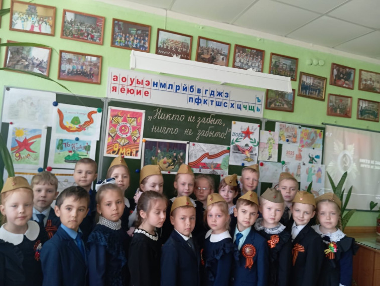 В 1 *Б* прошло мероприятие *Никто не забыт, ничто не забыто*.