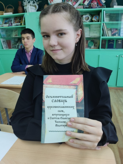 День славянской письменности..