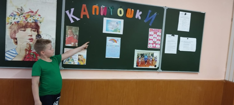"Лето классное, безопасное!".