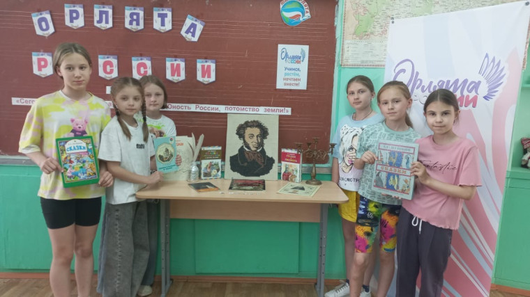 Квест-игра "Путешествие по сказкам А. С. Пушкина"..